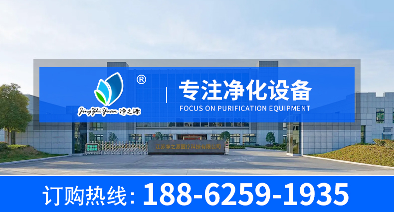 手術室集中控制系統(tǒng)