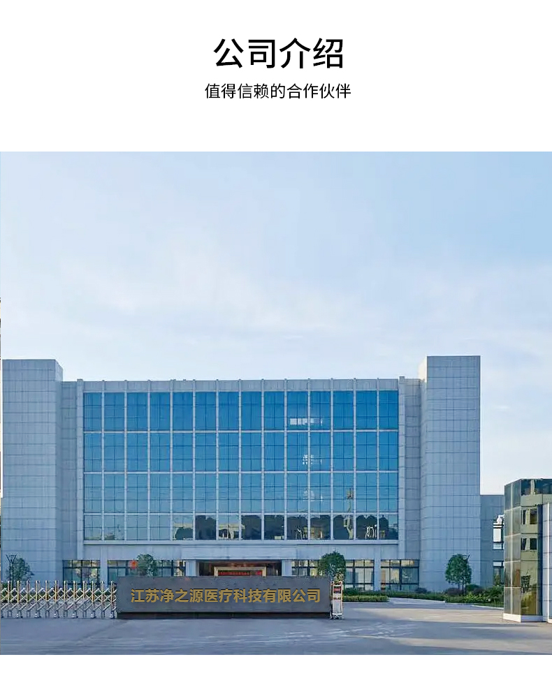 手術室集中控制系統(tǒng)