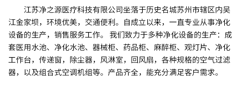 手術室集中控制系統(tǒng)