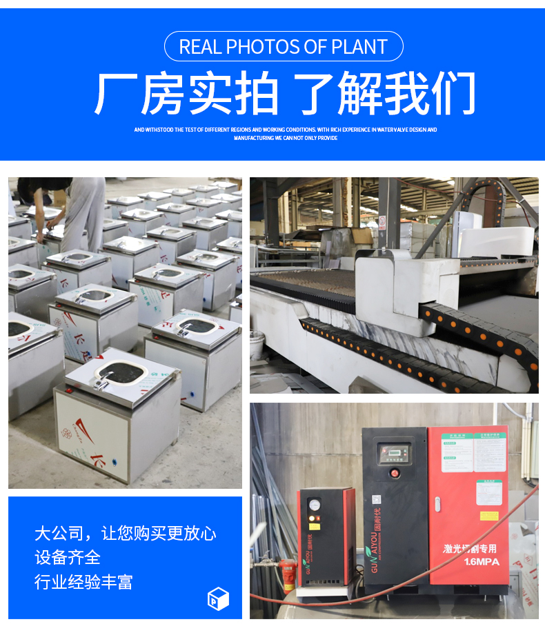 手術室集中控制系統(tǒng)