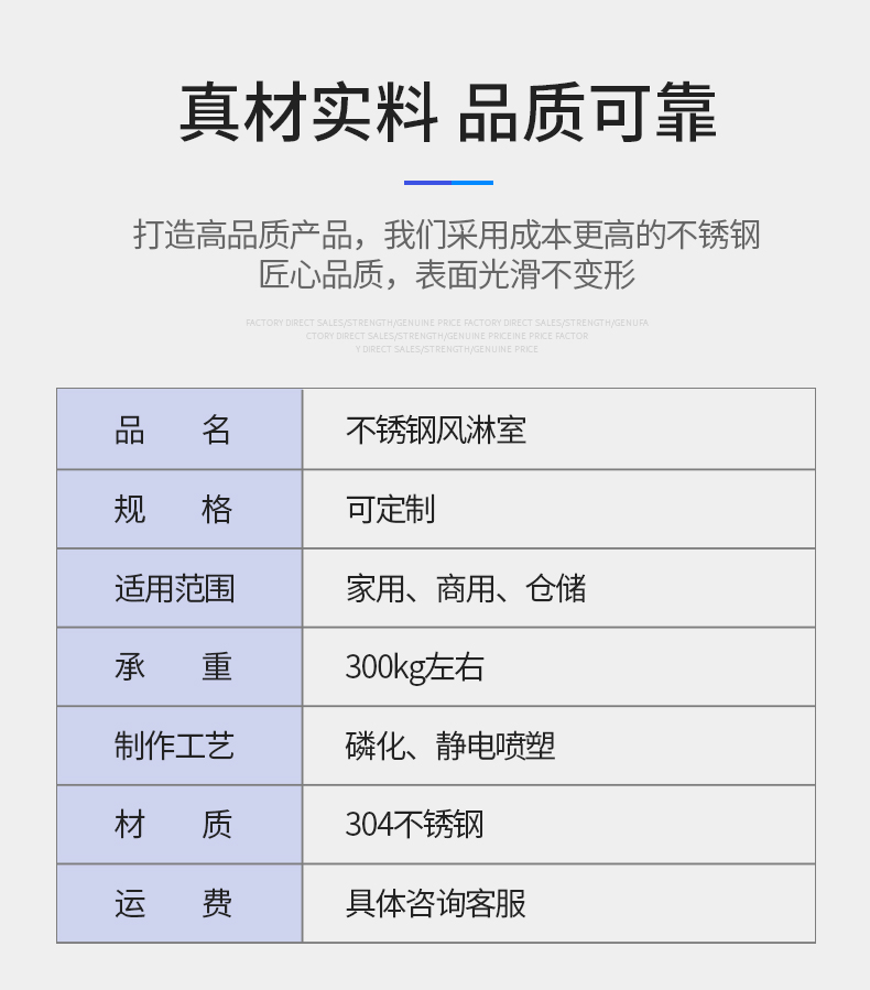 電動(dòng)雙開(kāi)風(fēng)淋室