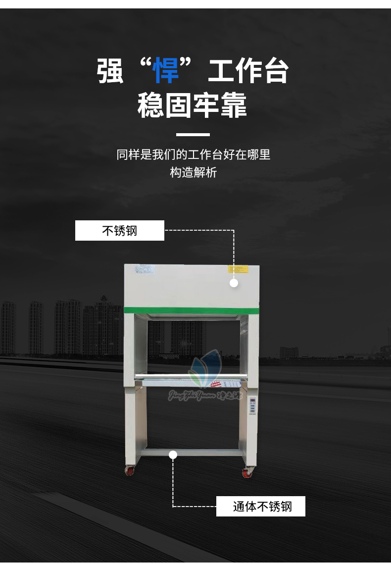 工作臺(tái)