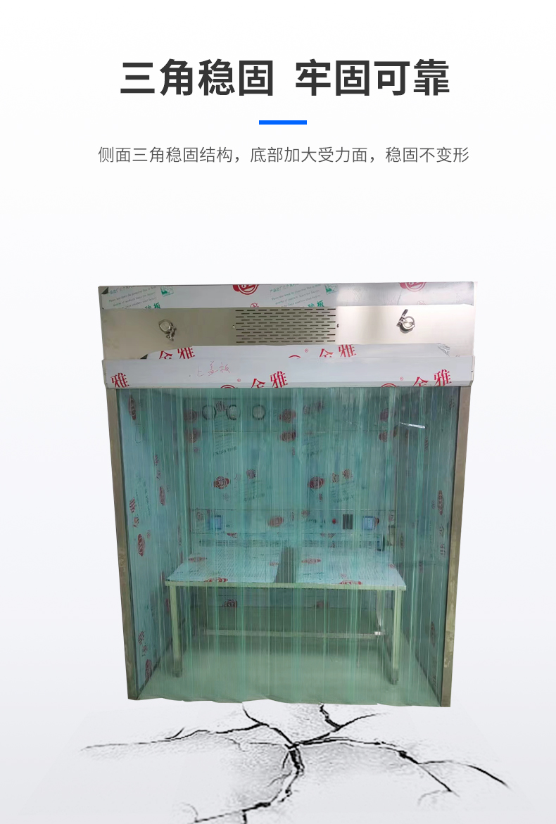負壓稱量室