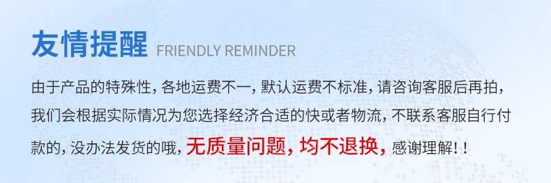 消毒池