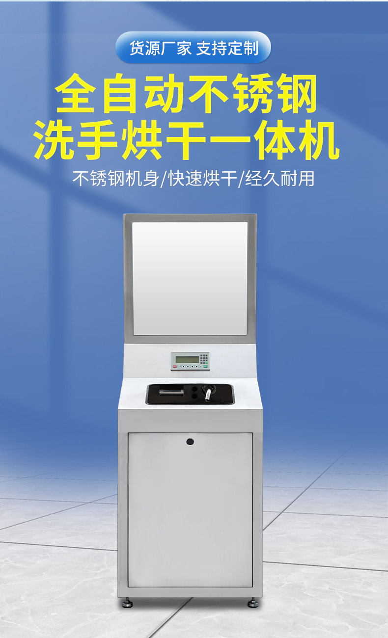 消毒池