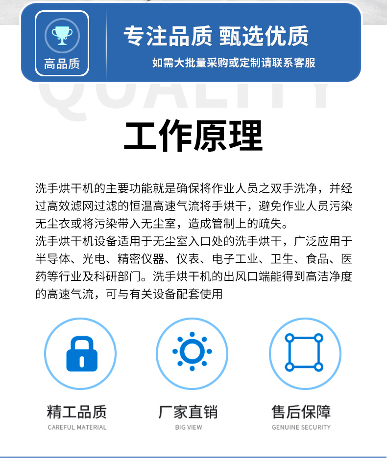 消毒池
