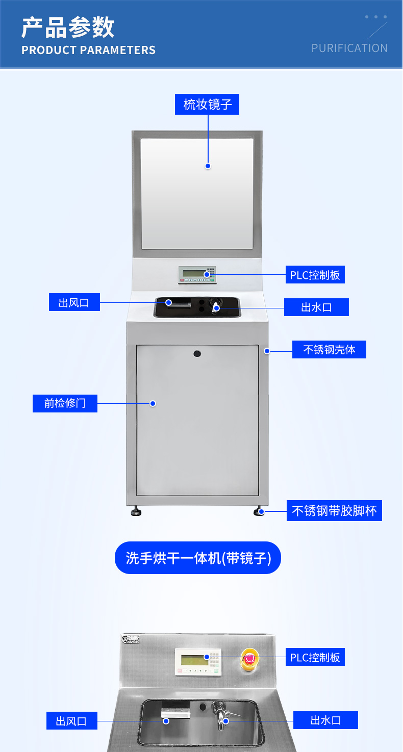 消毒池