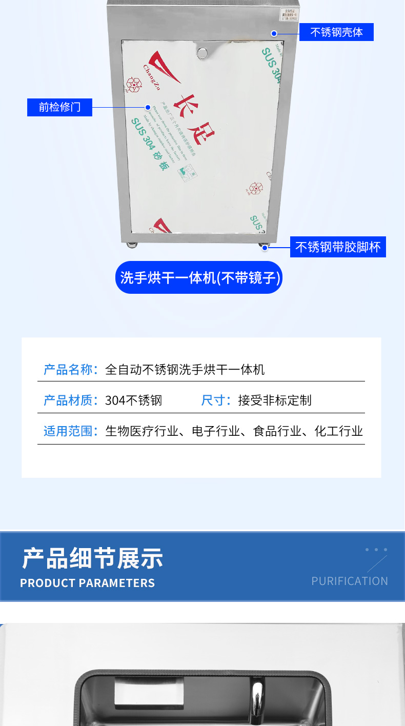 消毒池