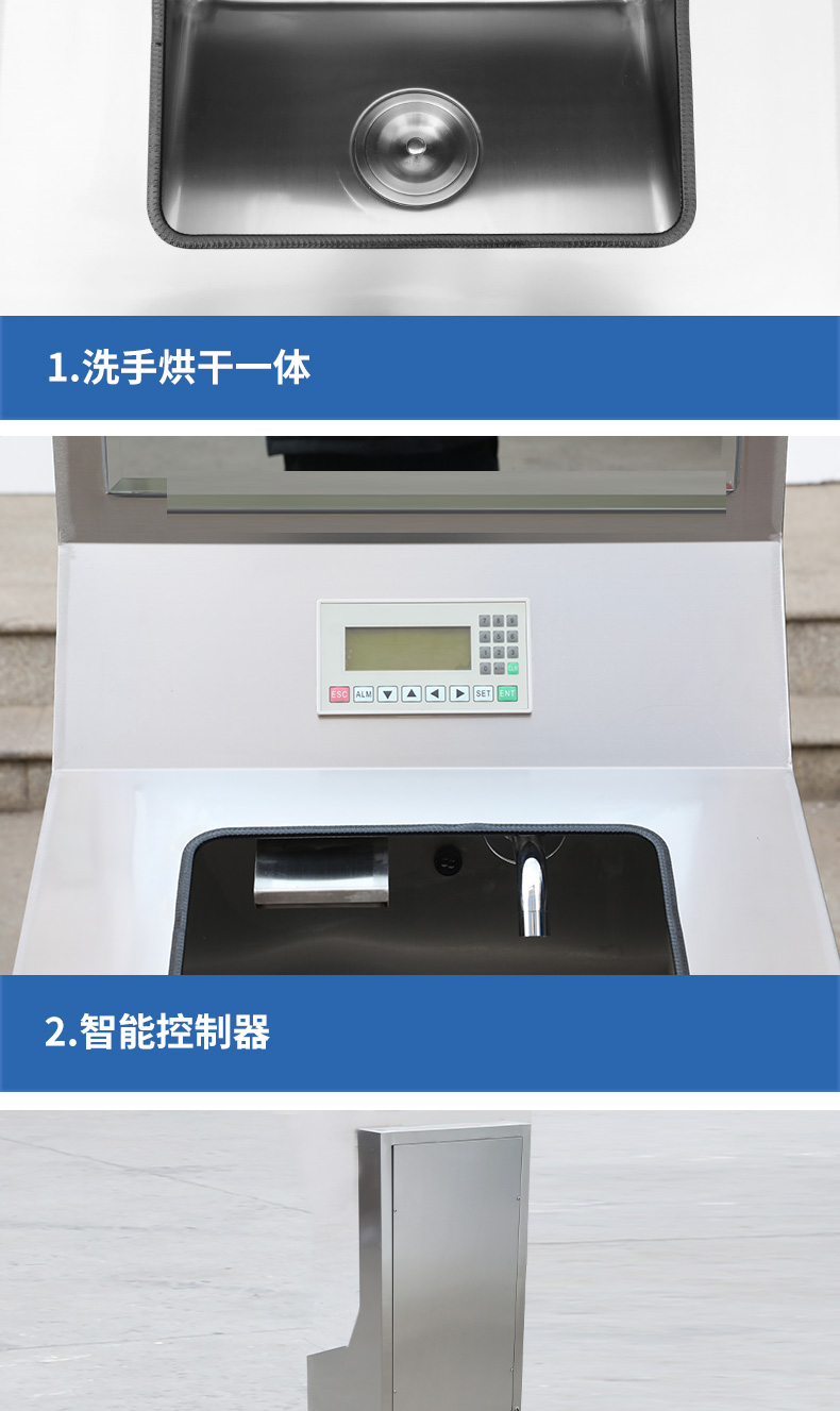 消毒池