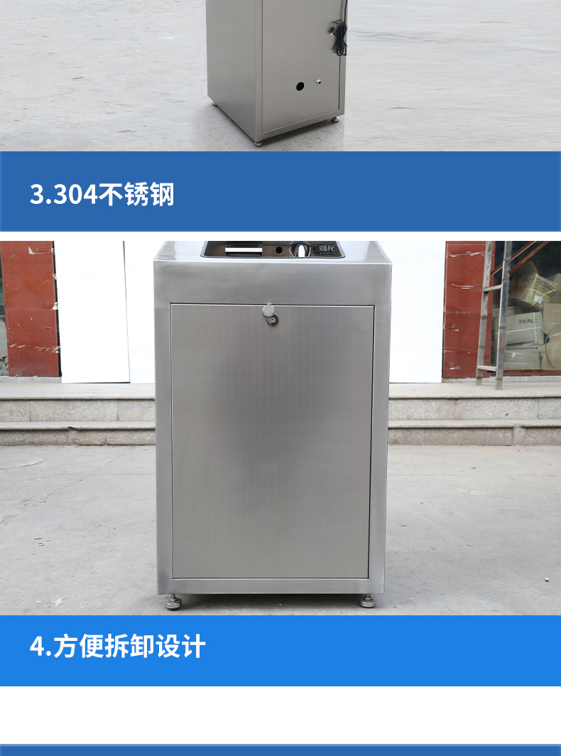 消毒池