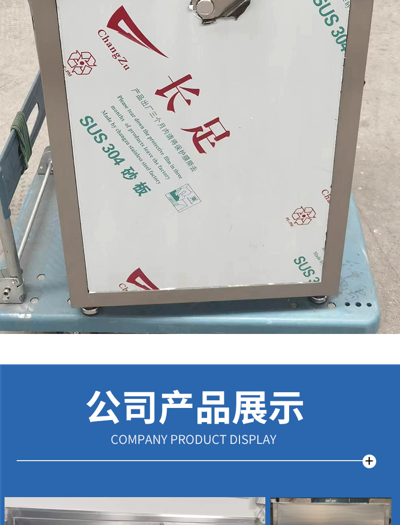 消毒池