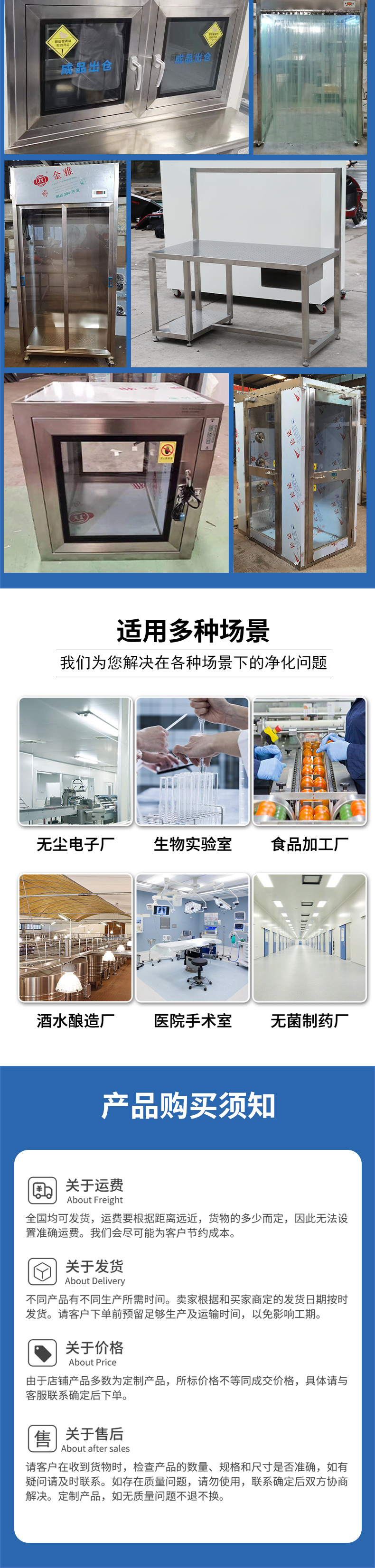 消毒池