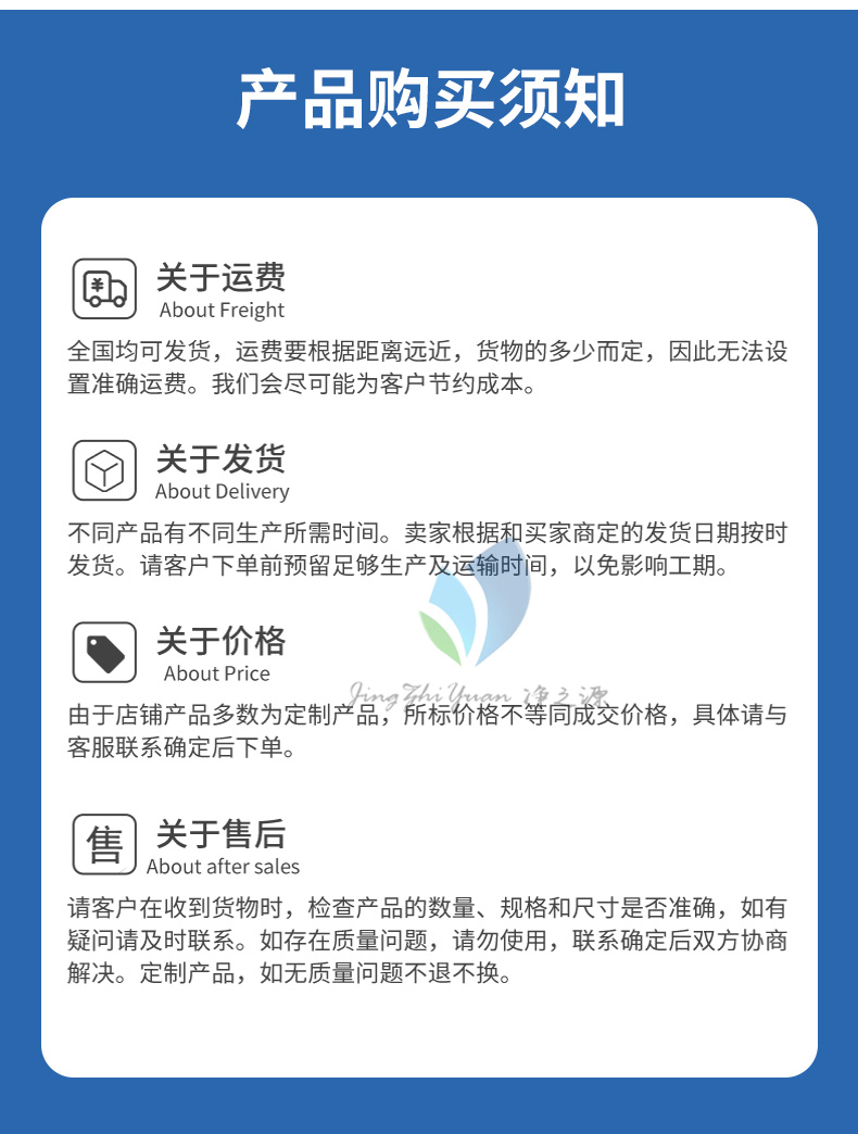 氣密門